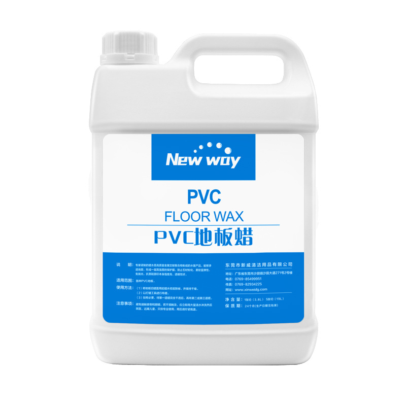PVC 地板蜡 产品图