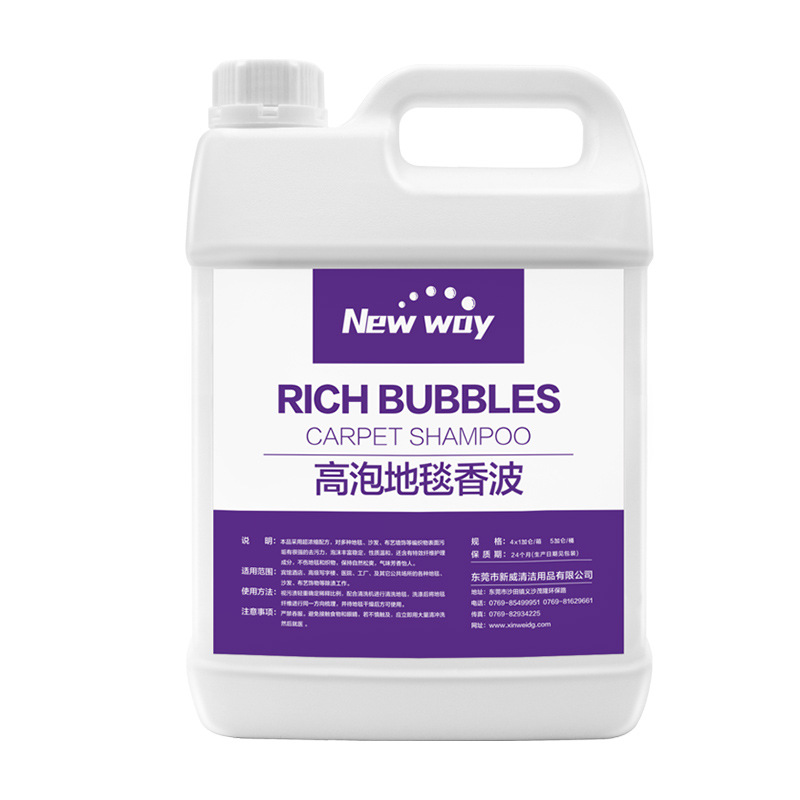高泡地毯水香波 产品图